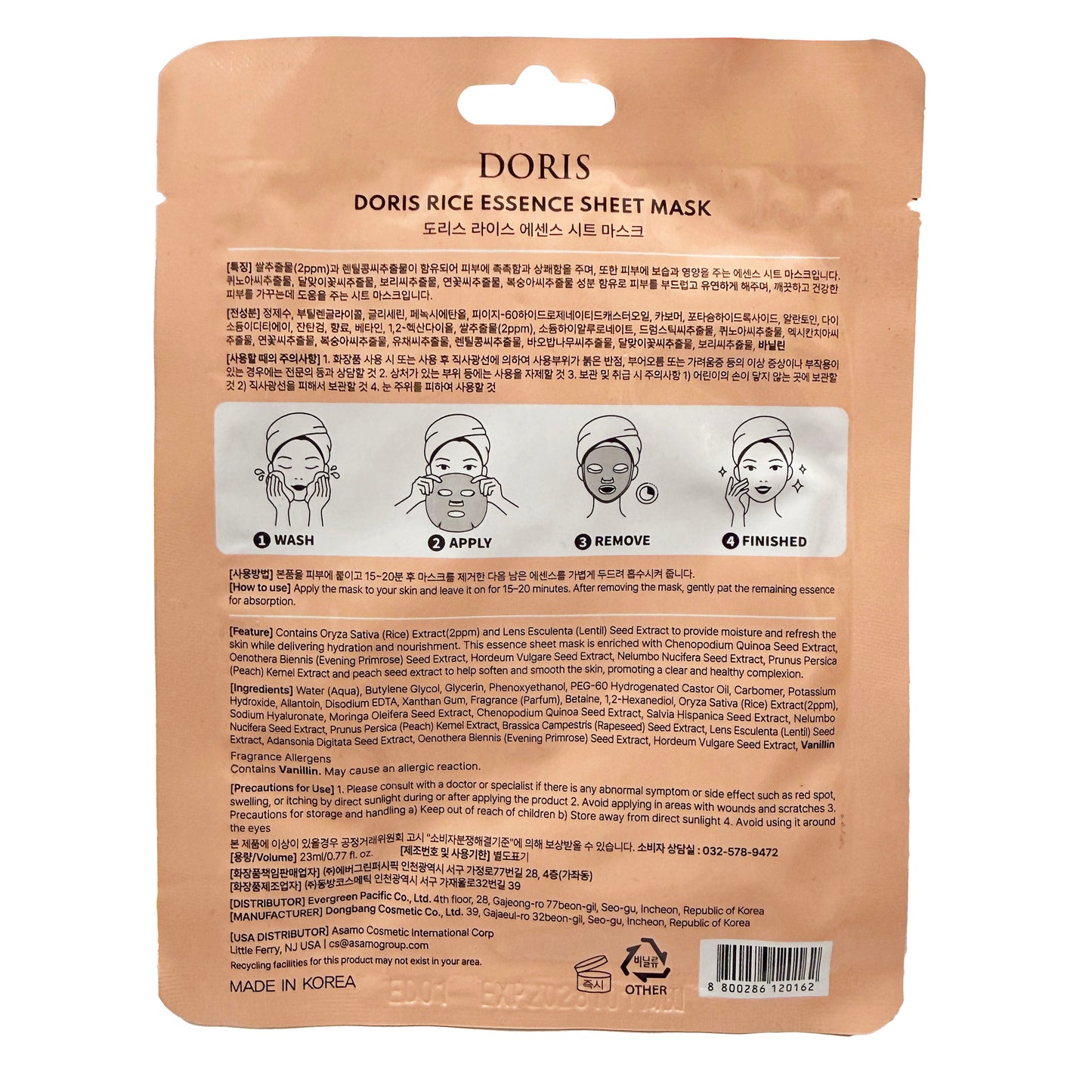 3 Sheet Masks Made in Korea - Snail, Milk & Rice